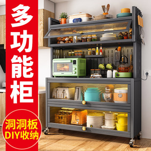 多层家用柜子电饭锅收纳 厨房储物柜微波炉烤箱置物架子落地式