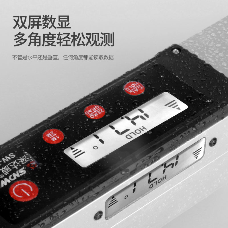 深达威铝合金2米靠尺高精度折叠水平尺电子测量垂直仪工程检测尺