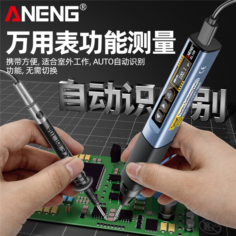 新型智能电烙铁带万用表功能96W便携式恒温76W大功率96W维修焊笔