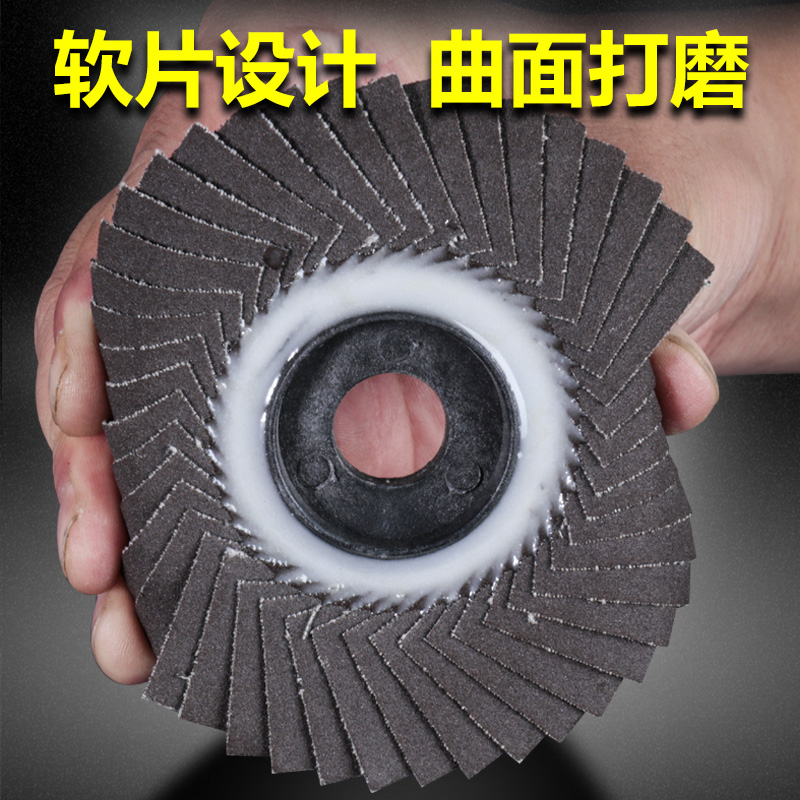 角磨机韩式花形页轮花叶轮百叶片百叶轮百页片砂纸抛光片花型叶轮