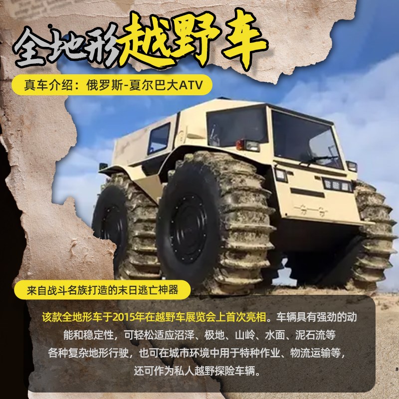 手势感应水陆两栖遥控车四驱攀爬越野车儿童赛车玩具男孩礼物汽车
