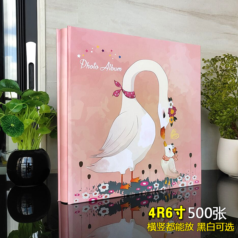 可爱宝宝儿童六寸记念 相册本 插页式 6寸4R500张家庭成长影集本