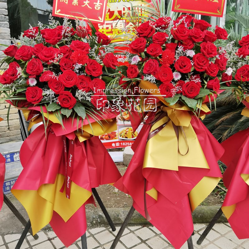 宁波开业花篮同城速递鲜花店商务用花开张乔迁庆典三脚架大麦花篮