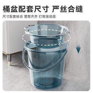 轻奢透明小桶 学生宿舍用水桶家用加厚储水塑料桶洗衣手提三件套装