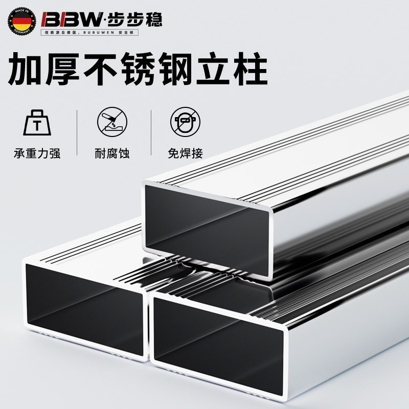 不锈钢楼梯加厚冲压直梯家用铝合金梯子超稳折叠爬梯工程单梯