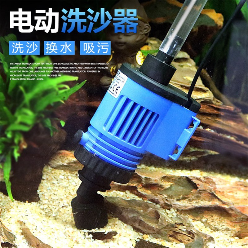 鱼缸电动抽换吸水底部清理粪便打扫清洁水族小型洗沙砂器工具