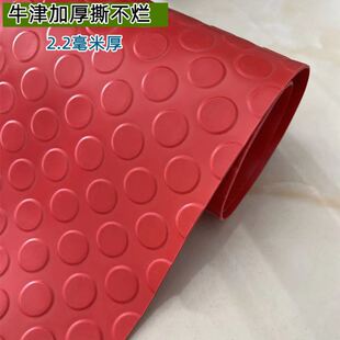 厨房地板垫商用防水防潮地垫胶垫 防滑垫PVC塑料地毯仓库车间整铺
