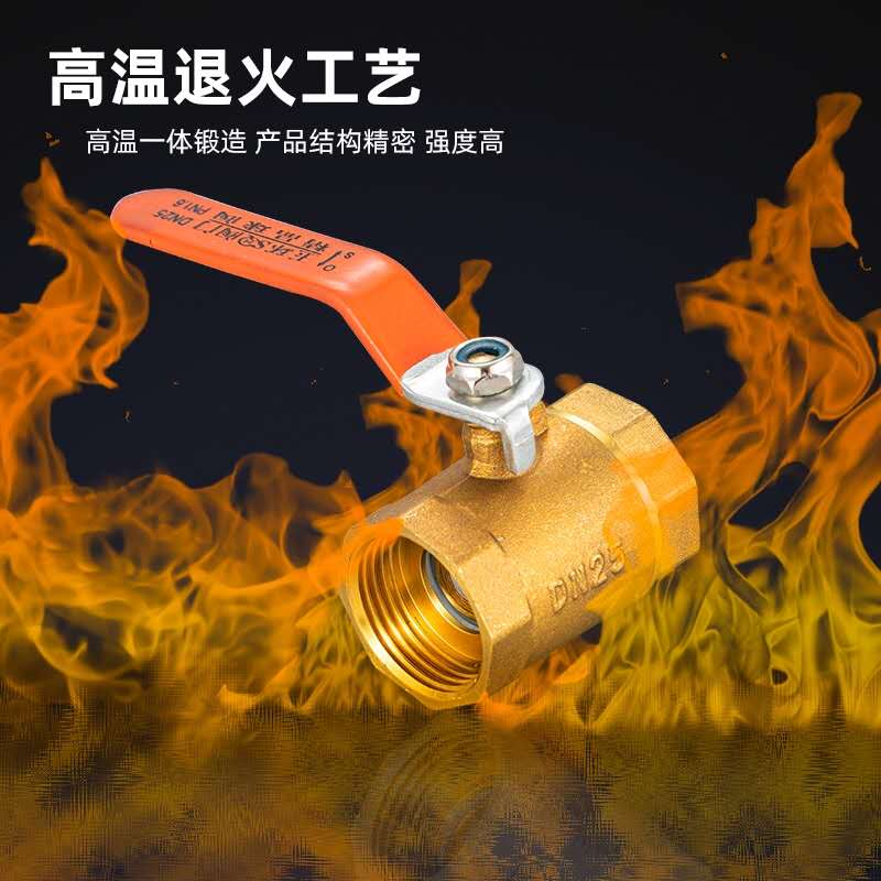 铜球阀4分DN15水开关6分DN20球阀耐高温1寸DN25324050自来水阀门