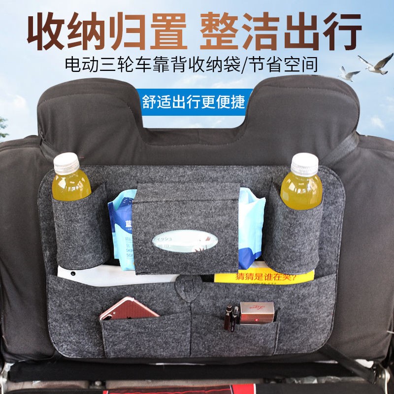 电动三轮车收纳袋老年代步车置物袋三轮车挂袋收纳箱储物袋背篼