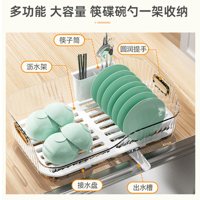 厨房沥水碗架餐具餐盘子碗碟置物架蔬菜水果洗菜篮盆水槽边滤水架