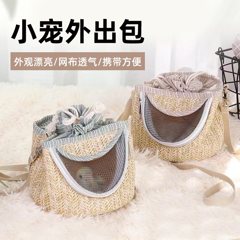 8玖-外出包草编牡丹鹦鹉文鸟小型宠背包笼子轻便携透气外带窝笼