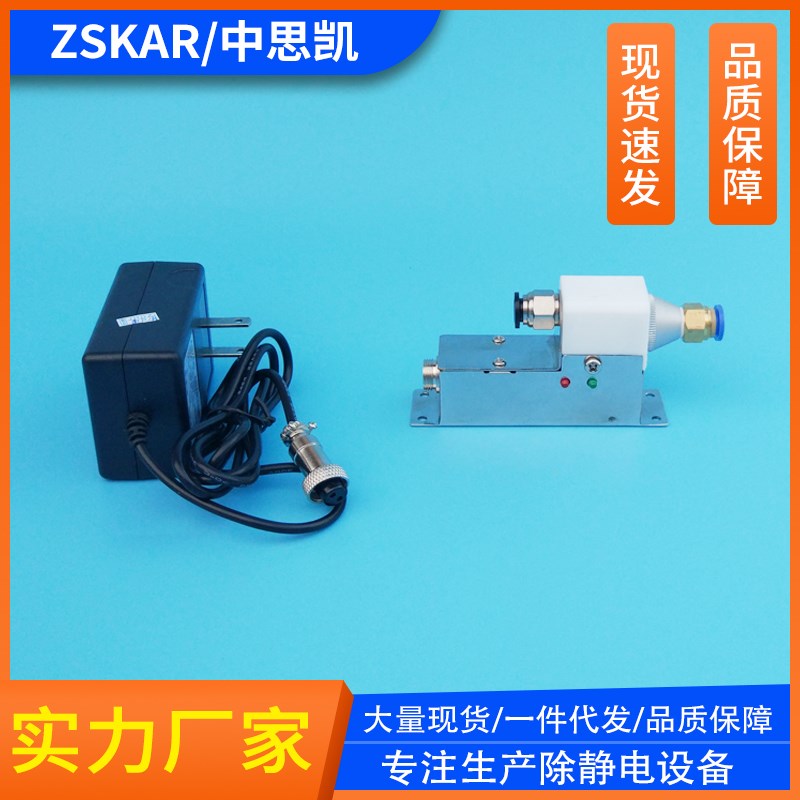 FS-988A 高频离子风嘴 除静电离子风嘴 除尘 蛇形弯曲喷嘴风咀FC