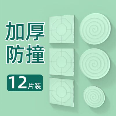 门上防撞贴免打孔门吸防盗门把手门档门阻神器入户门消音墙贴门贴
