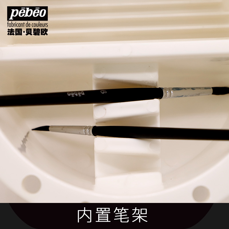 贝碧欧多功能洗笔桶 水彩水粉丙烯颜料洗笔筒多个插笔孔笔洗