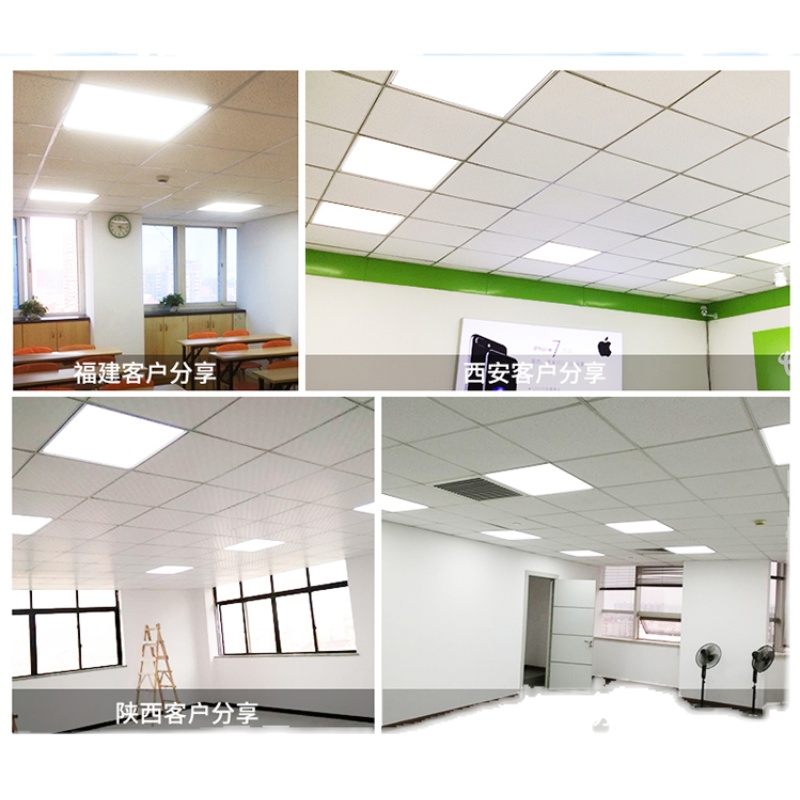 消防应急照明led感应平板灯600x600面板灯300*600集成吊顶工程灯