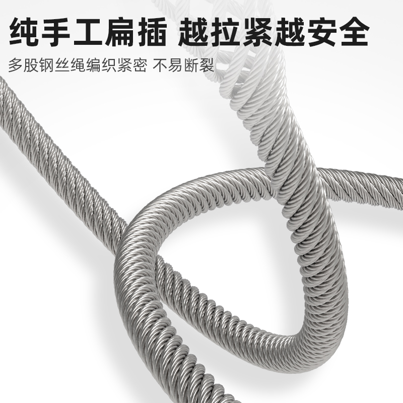 沪工压制双扣钢丝绳插编钢丝绳子吊索行车吊车起重吊装工具索具