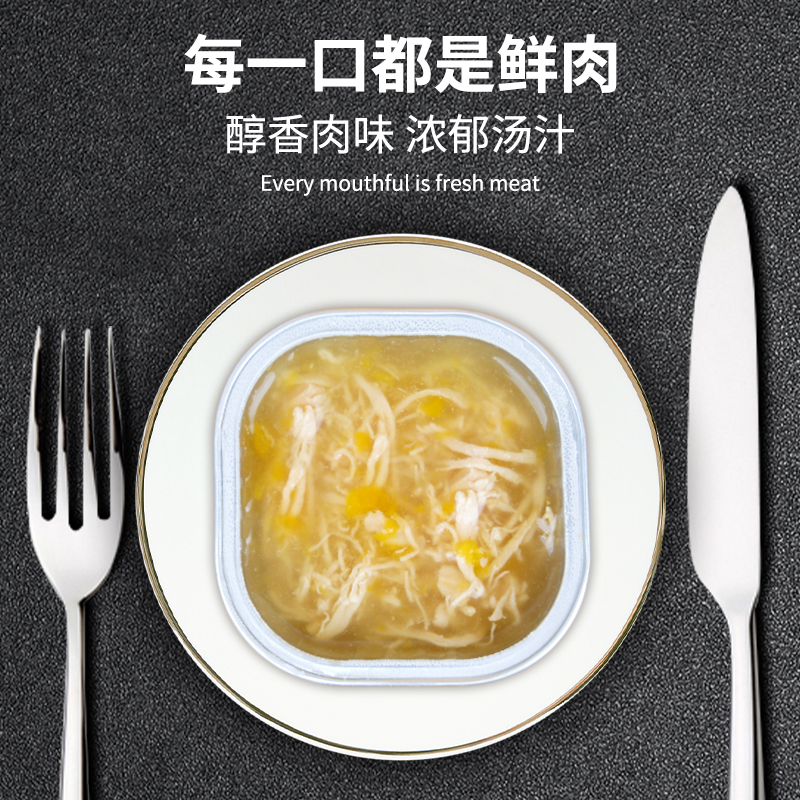 欢鱼猫用餐盒罐头猫零食猫咪湿粮成猫幼猫专用金枪鱼增肥发腮罐头