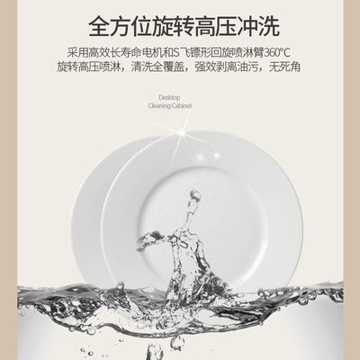 淘得利新款台式洗碗机家用独立式全自动一体柜小型碗筷子洗碗機