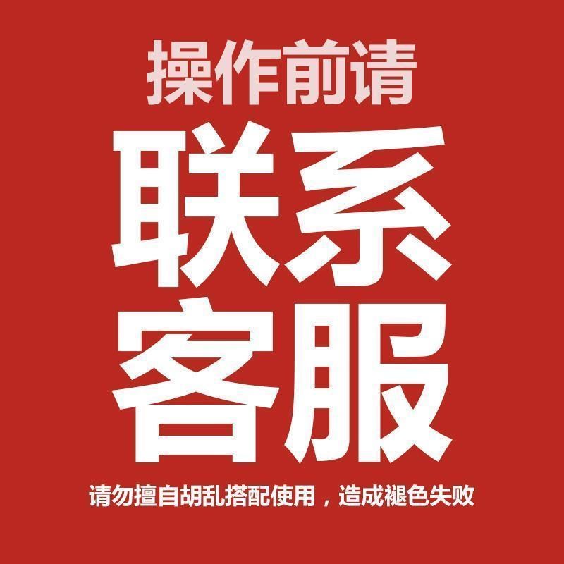 海王红湄拉红染发剂复古红色系染发膏女2024流行色自己在家染头发