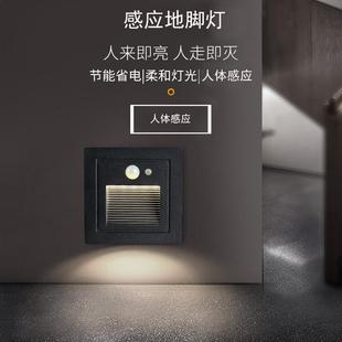 台阶灯户外防水led墙角灯走廊楼梯过道侧壁灯 86感应地脚灯嵌入式