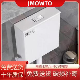 厕所冲水箱 JMOWTO陶瓷水箱全瓷蹲便器防溅水防臭蹲坑卫生间挂墙式