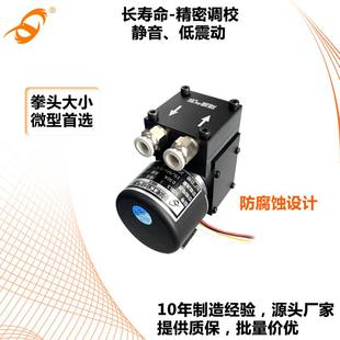 微型真空泵大气采样泵气体分析负压抽气隔膜泵耐腐蚀小型增压气泵