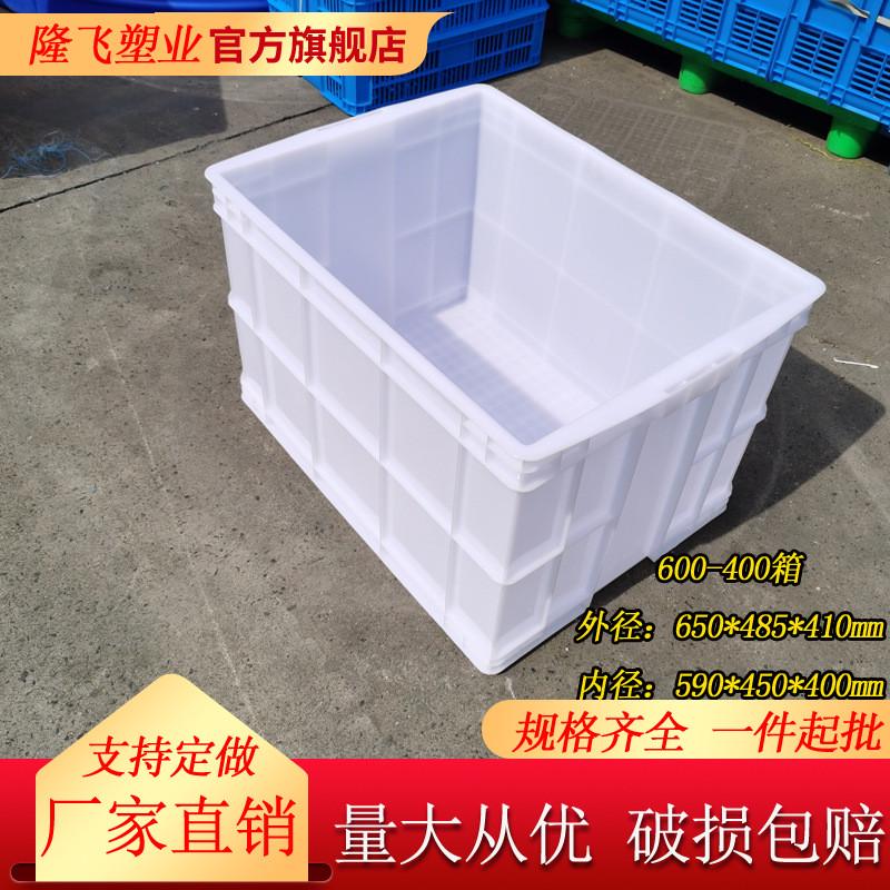 塑胶周转箱长方形加厚塑料零件盒五金工具仓库物料物流收纳整理框