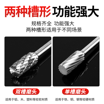 曼宇木工雕刻打磨头钨钢铣刀钨钢磨头硬质合金旋转锉电磨木雕套装
