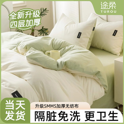 旅游一次性床单被罩枕套酒店旅行加厚便携隔脏床上四件套火车卧铺