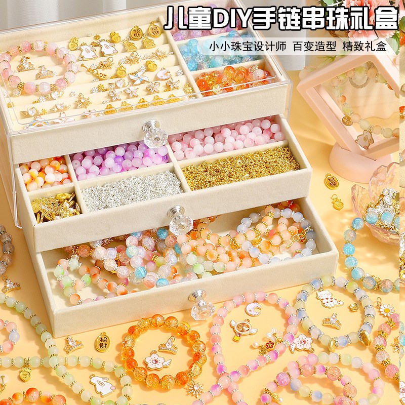 国潮古风手链玻璃珠儿童diy公主生日礼物手工串珠首饰女孩儿童节