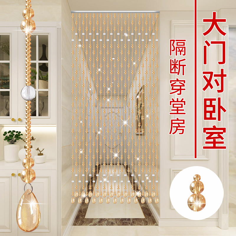 水晶香槟葫芦门帘轻奢装饰客厅玄关隔断珠帘卧室卫生间挂帘免打孔