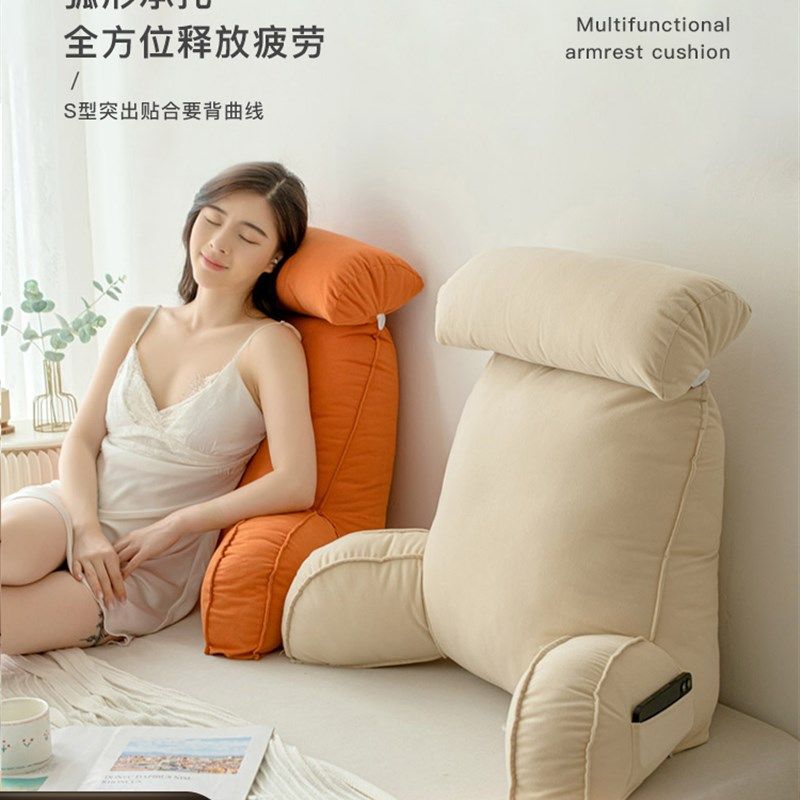 床头软包大靠背垫床上靠枕护颈靠垫抱枕宿舍学生简约沙发护腰枕头,居家布艺,床头靠垫,淘宝优惠券,粉丝福利购,淘宝优惠卷