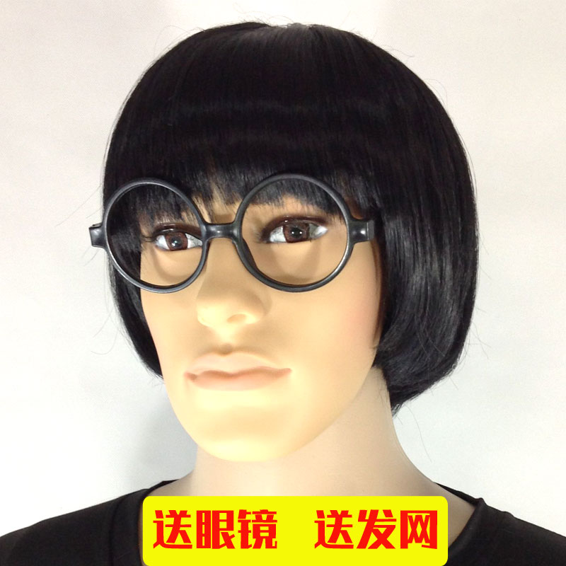 蘑菇头假发男舞台表演儿童成人波波头西瓜头锅盖齐刘海网红假发男