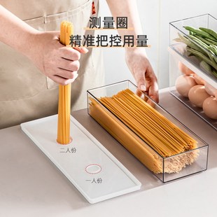 冰箱长方形透明盒盒收纳盒密封面条意面盒子有盖保鲜盒长条