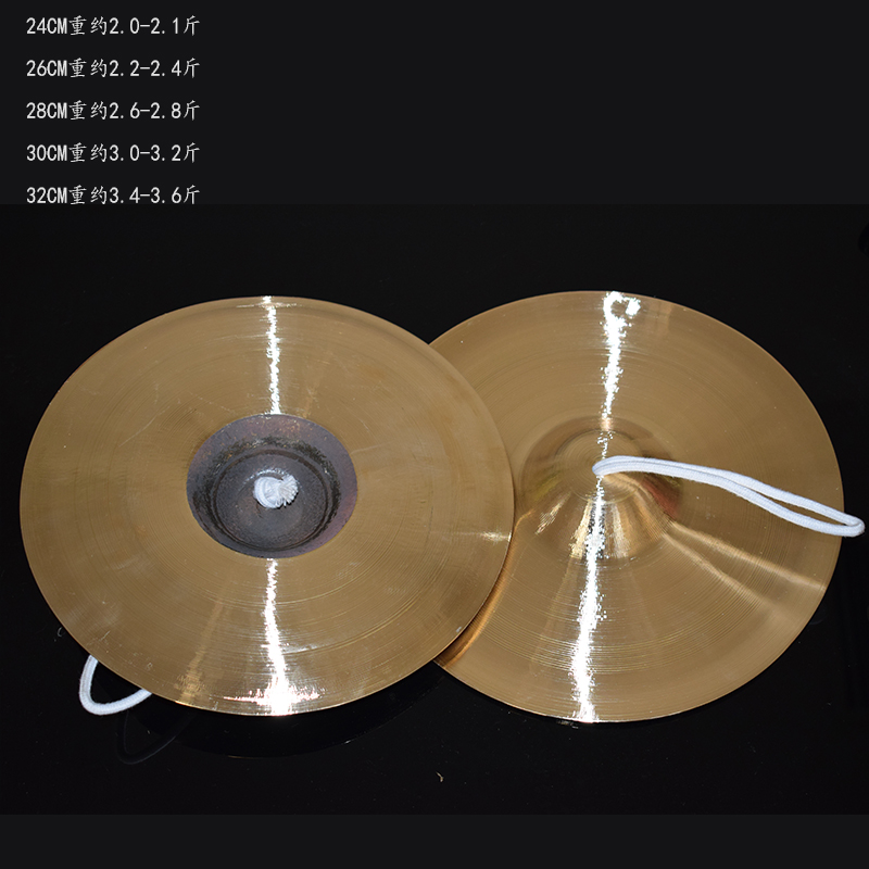 纯铜腰鼓镲锣鼓铜钹镲锣26 28 30 24cm乐队军鑔成人小帽钹铜铙钹
