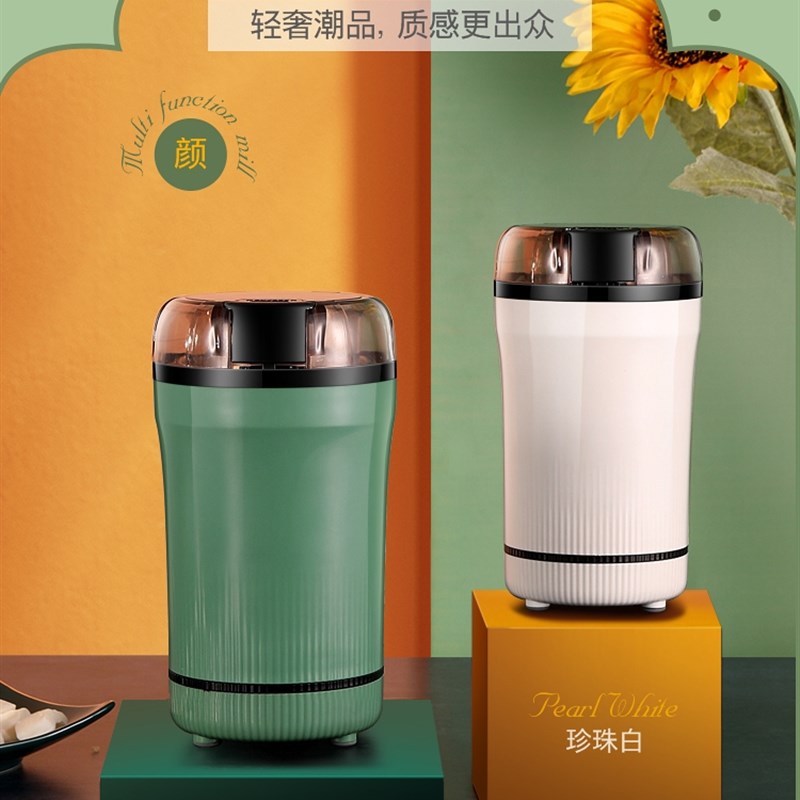 迷你磨粉机家用粉碎机小型药材磨超细咖啡豆研磨杯自动干研磨机