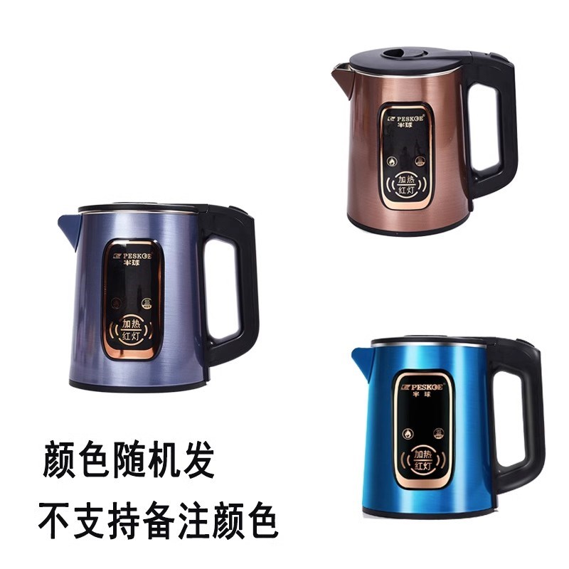 学生小型宿舍小功率电热水壶低功率500W烧水壶1.2L便携迷你开水壶