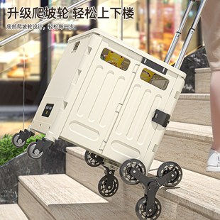 买菜车小拉车折叠购物车摆摊取快递小推车家用便携拉杆车手拉拖车