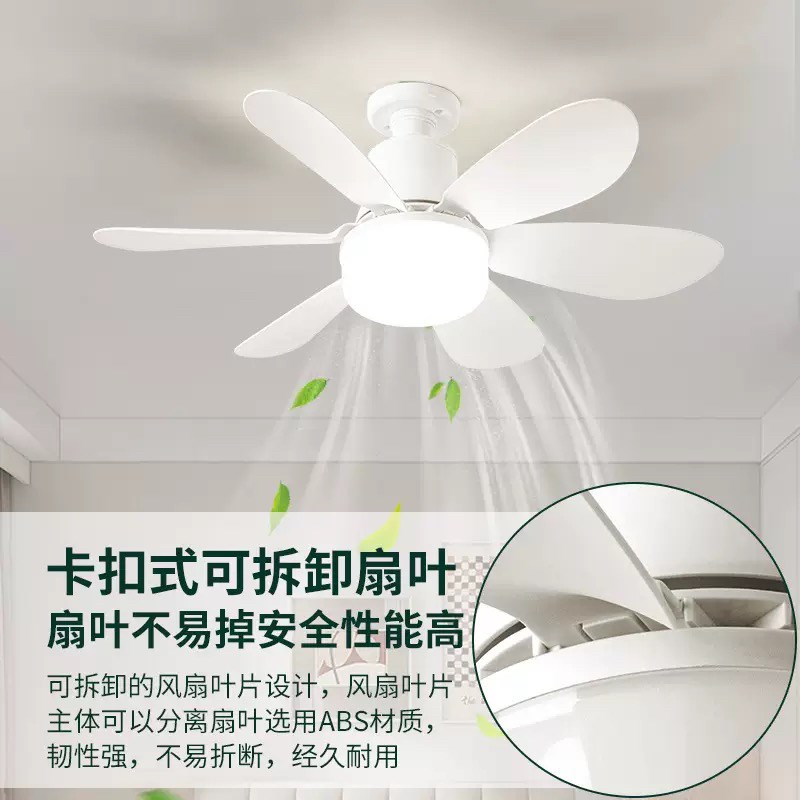 新款E27螺口风扇灯家用卧室餐厅客厅电扇灯三色变光遥控风扇吊灯