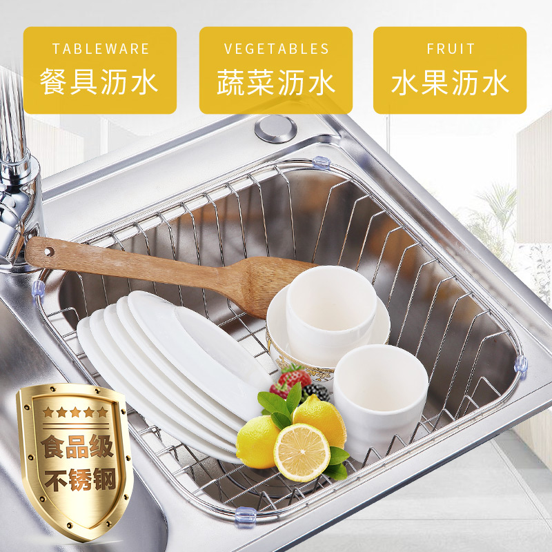 水槽沥水篮304不锈钢沥水架洗菜篮洗菜盆篮厨房水池沥水蓝置物架2