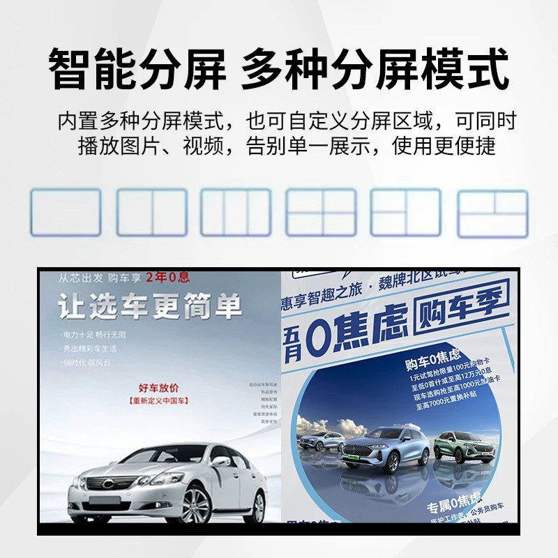 32寸43寸55寸65寸壁挂广告机智慧信息电子宣传屏海报屏高清显示屏