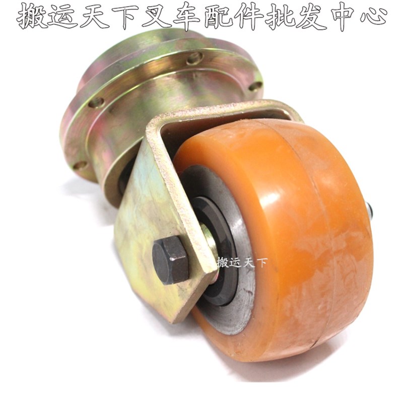电动叉车轮子配件中力合力力达搬运车聚氨酯辅助平衡轮115*55-52