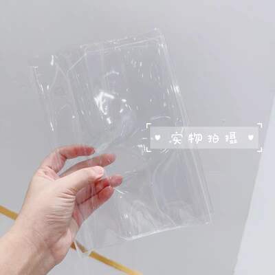 红楼梦书皮透明软胶保护套程乙本校注版适用紅樓夢书套pvc加厚