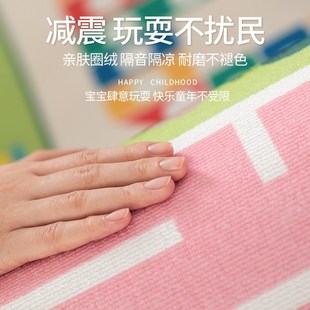 阅读区免洗可擦免打理床边家用地垫子 地毯儿童房卧室客厅2024新款