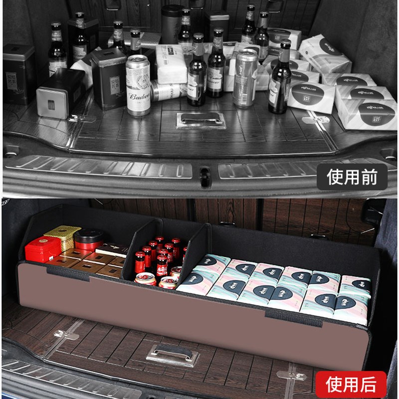 宝马后备箱储物箱1系3系5系7系X1X2X3X4X5X6X7收纳箱盒装饰品