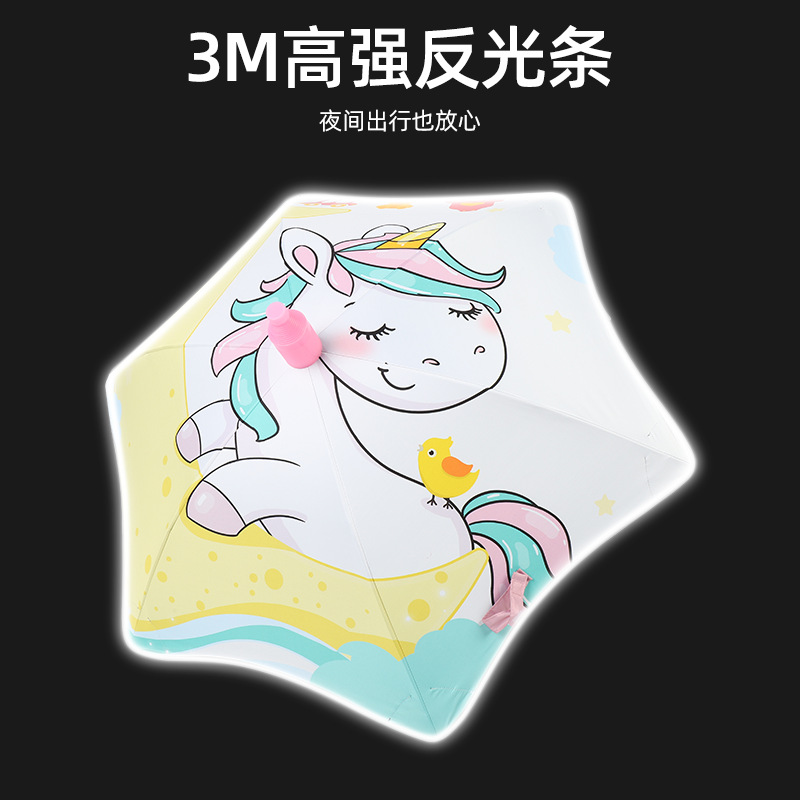 创意雨伞小学生圆角防戳幼儿园男女小孩带收缩伞套两用伞儿童