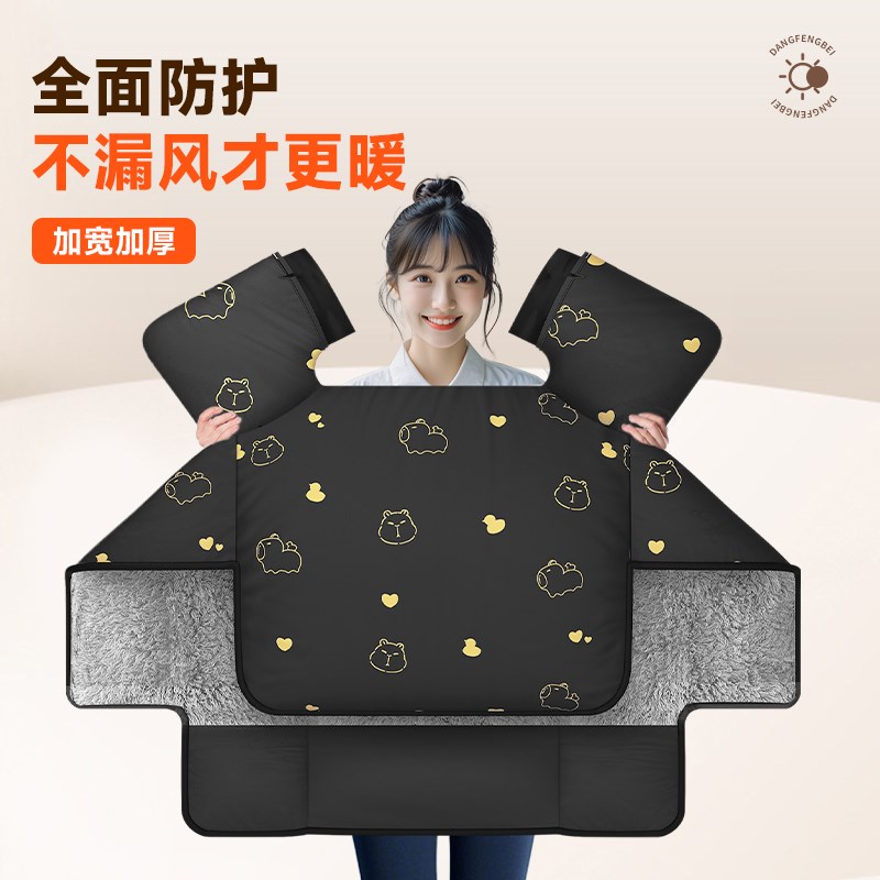 通用款电动车挡风被加绒加厚双把套防风防水保暖罩春秋冬季挡风罩