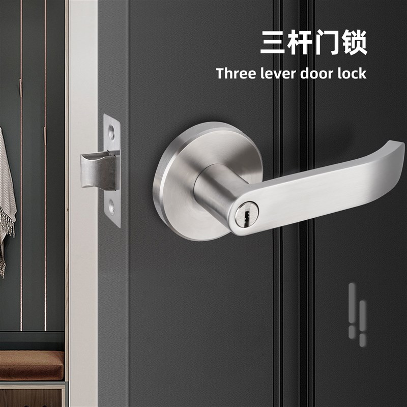 304不锈钢锁三杆式执手锁替换球形锁卫生间房门锁家用通用型单舌
