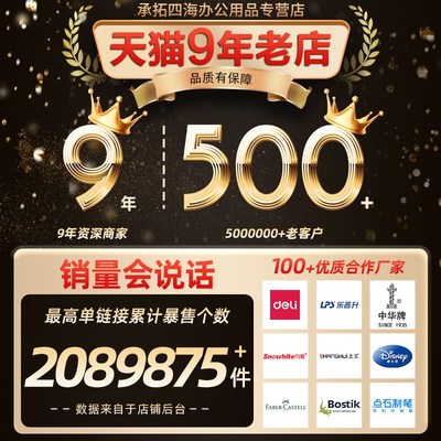 定期存单存折票据收纳本现金支票存单夹密码锁夹多功能带密码