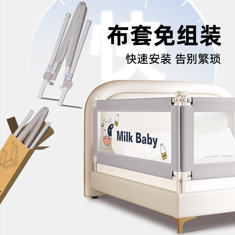 床围栏防护栏婴儿宝宝床上床边防摔三面床档围挡床护栏可升降免打